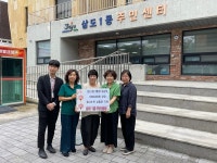김순덕 삼도1동 5통장,  추석맞이 탐나는전 상품권 100만원 기탁