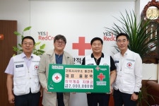 건축사사무소홍건축, 취약계층 지원 후원금 200만원 기부
