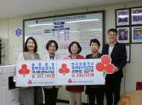 한국생활개선 제주특별자치도연합회, 이웃사랑 성금 기탁