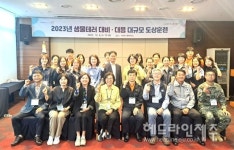 서귀포시 동부보건소, 생물테러 대비대응 도상훈련 실시