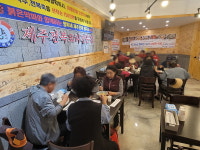 양씨네제주전복칼국수, 사랑의 식당 식사 제공 봉사