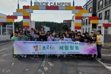 한국자산관리공사 및 제주적십자사와 함께하는  캠코브러리 문화체험활동