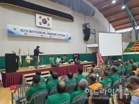 제2회 제주특별자치도 자율방재단 경진대회 개최...최우수 방재단은?