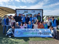 유진주간활동센터, 노형동장애인지원협의회와 가을 나들이 동행