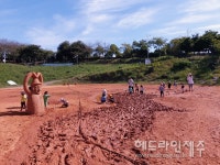 맨발 걷기 서귀포 황토 어싱광장, 행안부 우수사례 1차관문 통과
