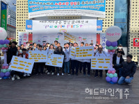 제주장애인자립생활센터, 피플퍼스트 대회 개최