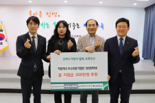 원일건설주식회사-제주도학부모총연합회, 꿈 지원금 300만원 후원