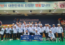 상이군경회 제주도지부, 제57회 전국상이군경체육대회 참가