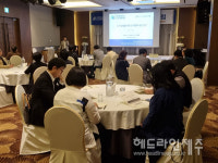 제주도노사민정협의회, 2023 노사상생 포럼 개최