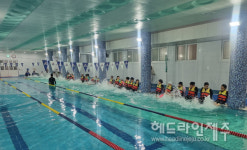 제주 학교 수영장 개방, 관리 방안은?...30일 정책토론회 개최