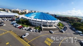 제주종합경기장 주차장, 11월 1일부터 전면 유료화