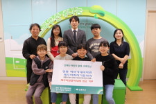 백아카데미학원 제주어동아리, 초록우산에 상금 기부