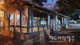 행정기관이 설치해놓고는...불법이라며 이용자 내쫓고 한밤중 철거