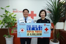 신동아문구, 희망나눔 특별성금 600만원 기탁