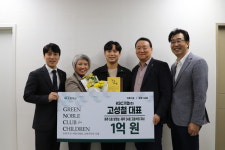 KSC기업 고성철 대표, 그린노블클럽 제주33호 가입