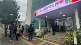 건입동·제주소방서항만119센터 합동 소방훈련 실시