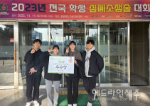 무릉중, 전국 학생 심폐소생술 대회 우수 