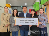 제주국제학교 학부모 봉사단체 한울타리, 제주백혈병소아암협회에 500만원 기탁