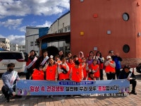 서귀중앙초등학교 학부모회, 지역주민 대상 건강캠페인 실시