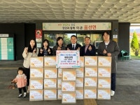 표선 세움교회, 저소득층 겨울나기 후원금품 기탁