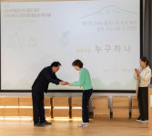 그린스테이 누구하나, 제주관광공사 최우수상 수상