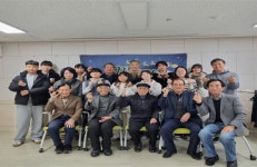 삼도1동청소년문화의집, 세대공감 프로그램 우.채.통 운영 