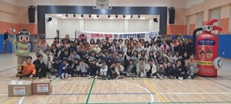 아라119센터‧의용소방대, 영평초 어린이 대상 소방안전체험 실시