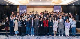 제3회 제주벤처인의 날 개최...네이처모빌리티, 도지사 표창