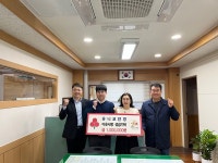 유니코안경 이웃사랑 성금 100만원 기탁