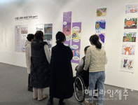제주도농아복지관, 2023 장애인 웹툰 작품 전시회 성황리 개최