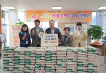 광덕전력(주), 공동모금회에 쌀 1000kg 기탁