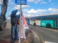 연동주민센터 불법광고물 일제 정비 실시