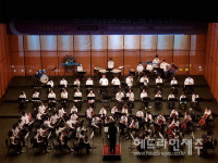 한국마사회 후원 농어촌 청소년 오케스트라(KYDO), 서귀포서 합동연주회