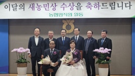 제주 한림 박준수·임미랑 부부, 11월 이달의 새농민상 수상