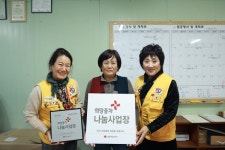 제주베스트투어, 적십자 희망나눔 명패달기 동참