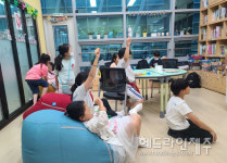 서귀포시 3호점 도토리다함께돌봄센터 12월중 개소, 막바지 준비에 구슬땀