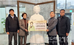 건입동 산지천축제위원회, 김만덕 나눔사업 후원금 기탁 