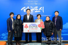 서귀포보건소 김문자 팀장, 민원봉사대상 시상금 전액 기부