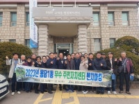 용담1동, 2023년 우수 주민자치센터 벤치마킹 실시