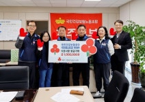 국민보험노동조합 제주본부, 이웃사랑 성금 기탁