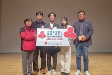 스마일공업사 이성민 대표, 다문화가정 행사서 장학금 1300만원 전달