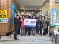 ㈜한라지앤씨 이웃사랑 성금 500만원 기탁