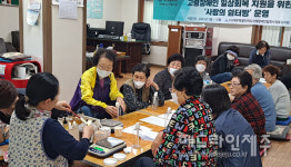 제주지체장애인협회 서귀포시지회, 고령장애인 일상회복 지원 사랑의 쉼터방 운영 마무리