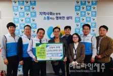 한국외식업중앙회 제주시지부, 탐라장애인종합복지관에 고등어 전달