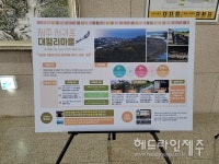서귀포시 안덕면 대평리, 농식품부 농업환경보전프로그램 우수상 