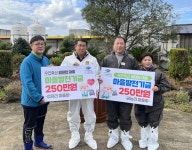 우진축산 환경친화농장 지정 현판식 및 마을발전기금 전달