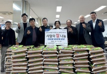 우리농업지키기운동 제주본부, 사랑의 쌀 나눔