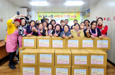 제주글로벌센터 다문화가족 사랑의 김장나눔 행사 진행