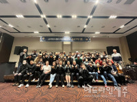 서귀포오름지역자활센터, 2023년 송년회 개최