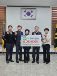 제주위미농협 하나로마트, 600만원 공익기금 전달